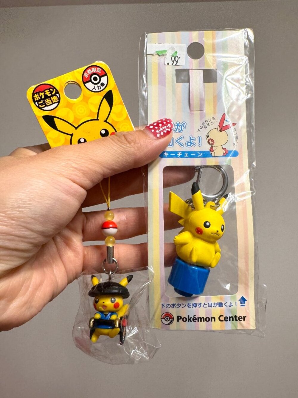 VINTAGE Pokemon Keychain Set